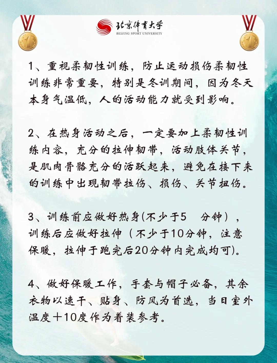 哪里可以找到篮球训练的模范案例_2